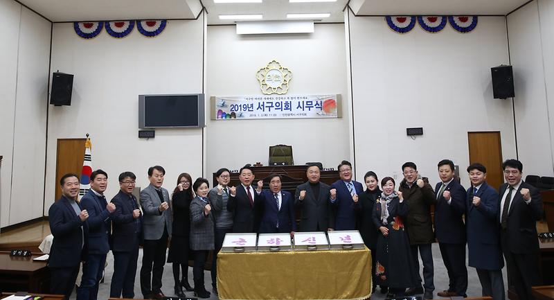 19.1.3._시무식.jpg 이미지