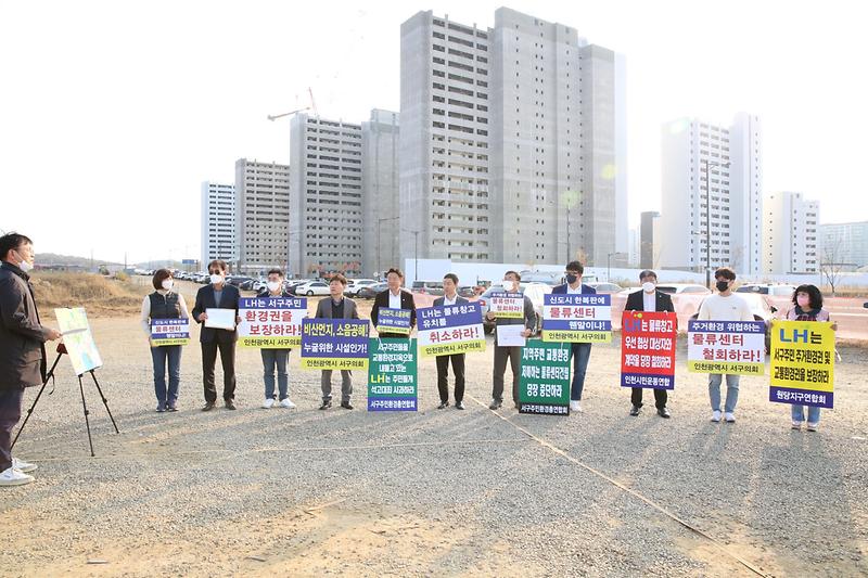 2022-10-27_보도자료_사진_(인천서구의회_검단신도시_내_물류센터_현장방문)2_크기조정.jpg 이미지