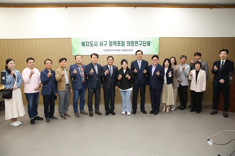 2023-05-11_보도자료_사진1(복지도시_서구_정책포럼_의원연구단체_천안시_비교시찰).jpg 이미지
