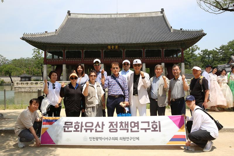 2024-06-25_보도자료(문화유산_정책연구회_현장방문).jpg 이미지