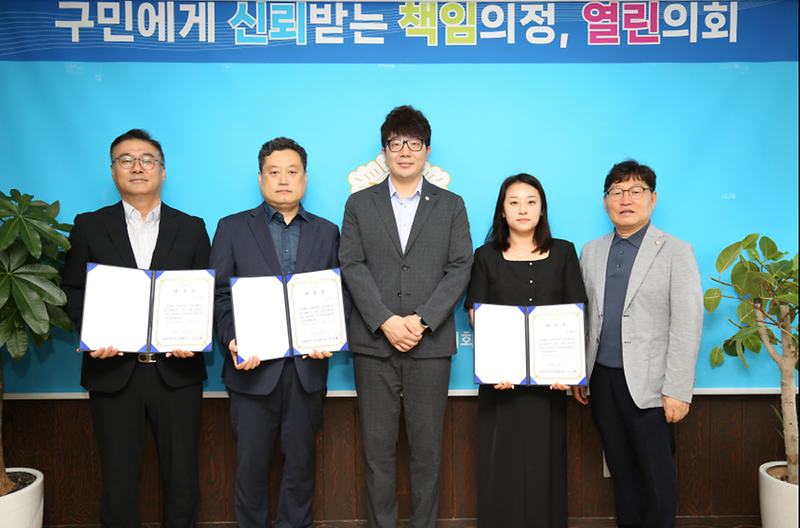입법고문_위촉식.png 이미지