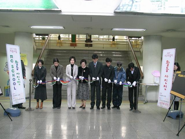 2007 서구지킴이 및 MC SCHOOL 활동사진 전시회 사진