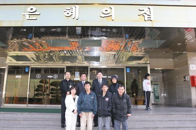 은혜의집방문 사진