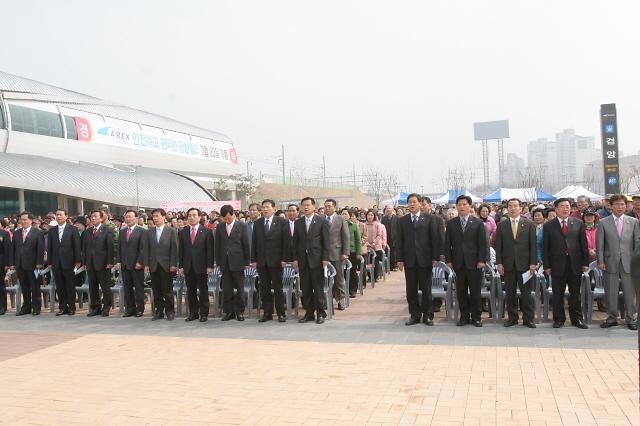 공항철도 개통식 사진