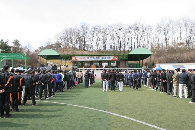 체육대회 사진