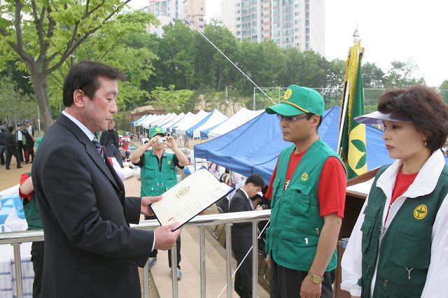 새마을가족한마음대회 사진