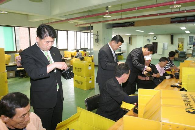 현장방문 사진