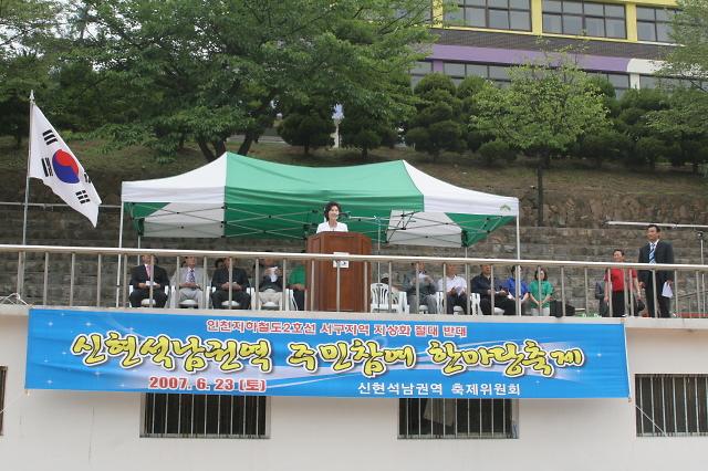 한마당축제 사진