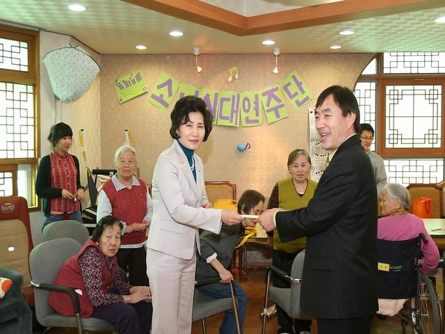 2008설맞이 사회복지시설 방문 사진
