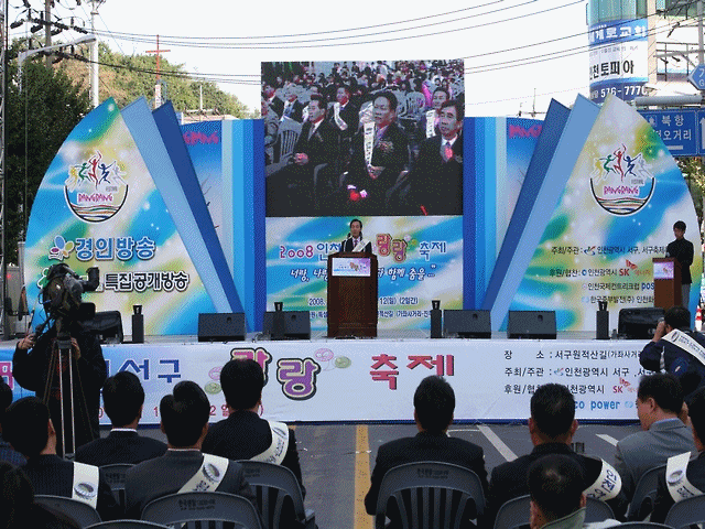 랑랑축제 사진