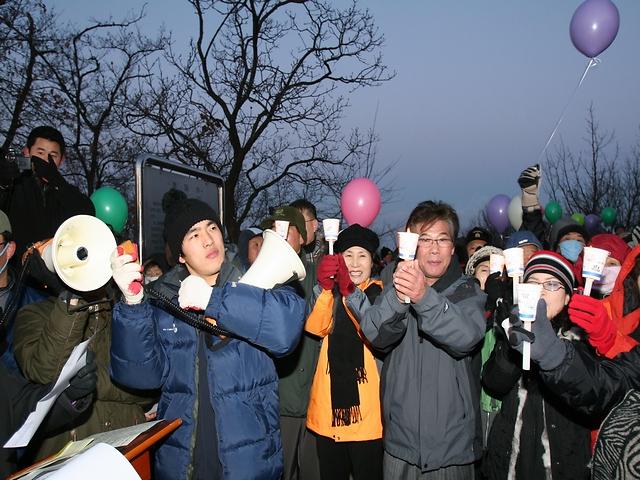 2008년도 서구민 해맞이 축전행사 사진