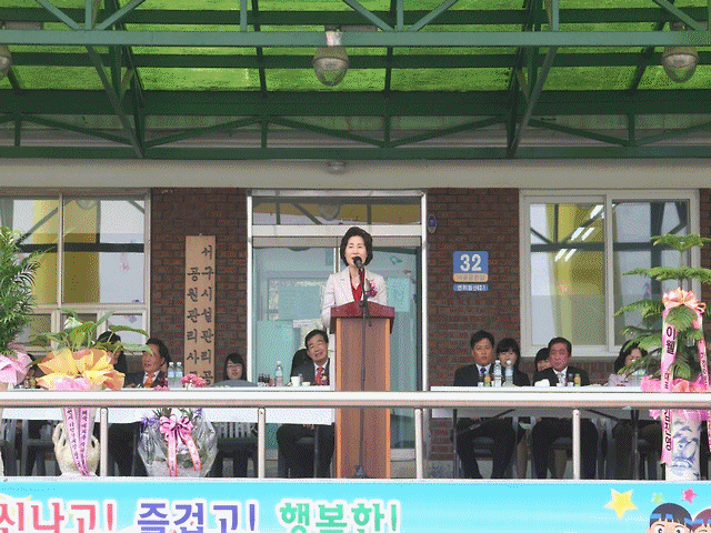 서구가정보육시설연합회 체육대회 사진