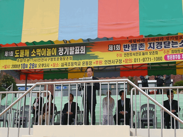 제1회 도둘꺠 소먹이놀이 정기 발표회 사진