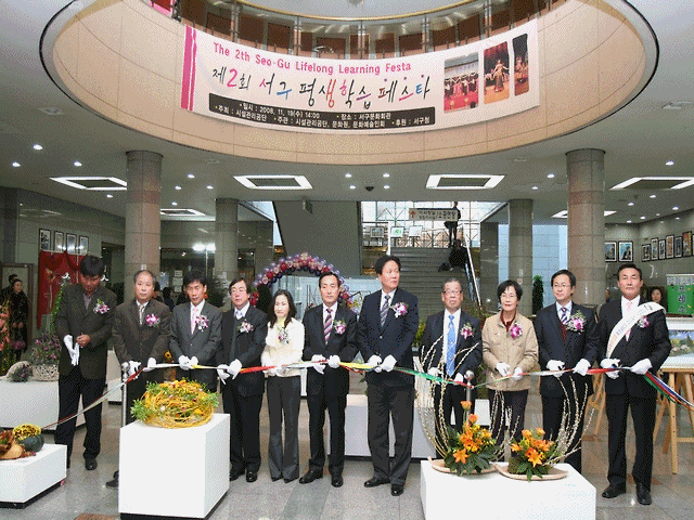 제2회 서구 평생학습 페스타 사진