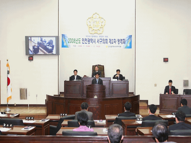 제155회 인천광역시 서구의회 2차 정례회 구정질문 사진