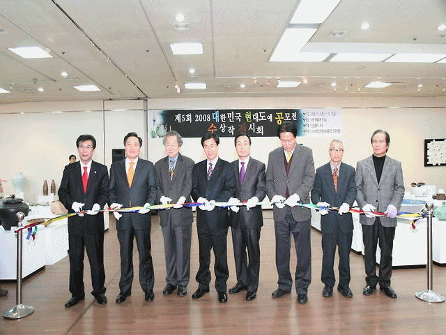 2008 대한민국현대도예공무전 시상식 및 전시회 사진