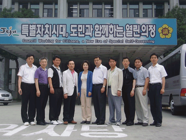 제주특별자치도의회 방문 (09.7.21.~23.) 사진