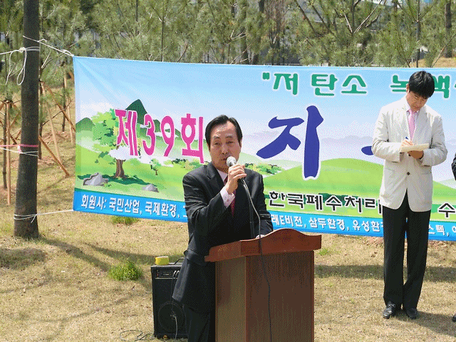 청룡환경연합 지구의 날 행사 사진
