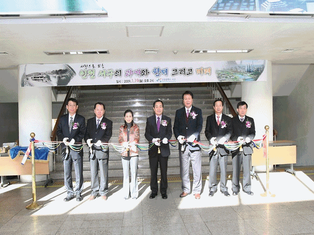 개청 20주년 맞이 역사사진 전시회 사진