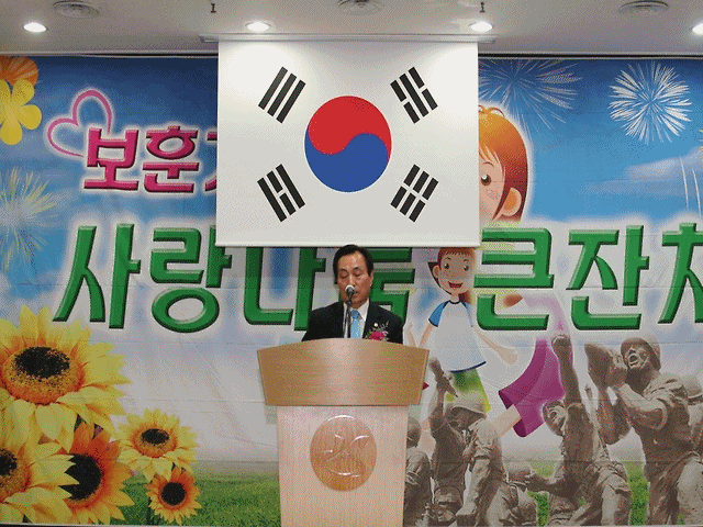 보훈가족사랑 나눔 큰잔치(09.6.22.) 사진
