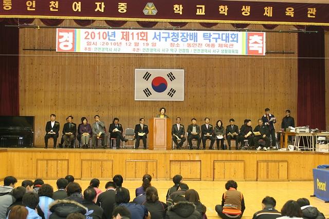 의정 활동 013.jpg 이미지