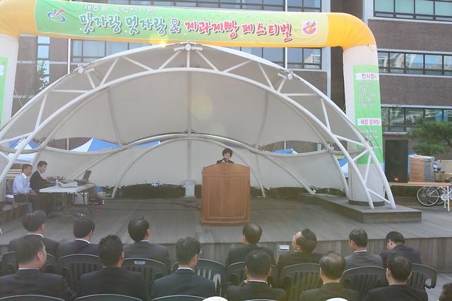 제8회 음식한마당 맛자랑 멋자랑 사진