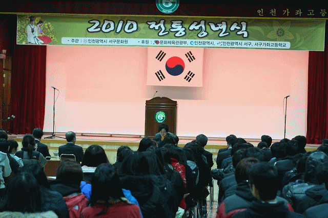 anigif_196.gif 이미지