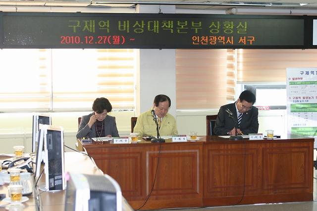 시의장 구제역상황실방문 003.jpg 이미지