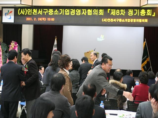 중소기업경영자협의회 009.jpg 이미지