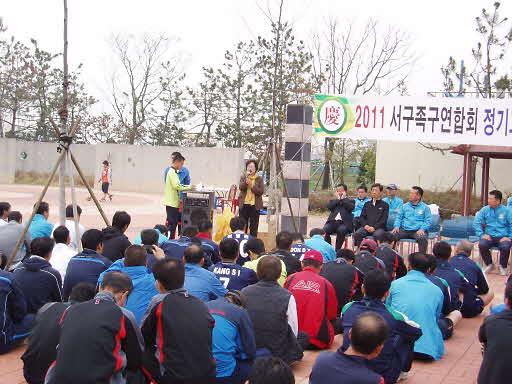 서구족구연합회 정기교류전 사진