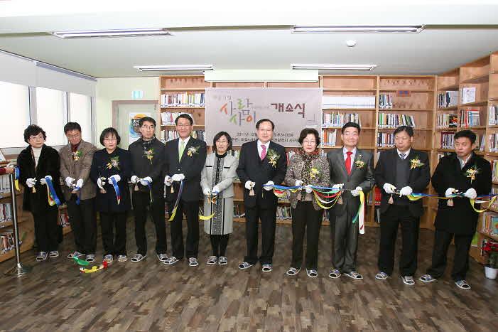 11-12-19-마을기업(사람사이)개소식 022-2.jpg 이미지