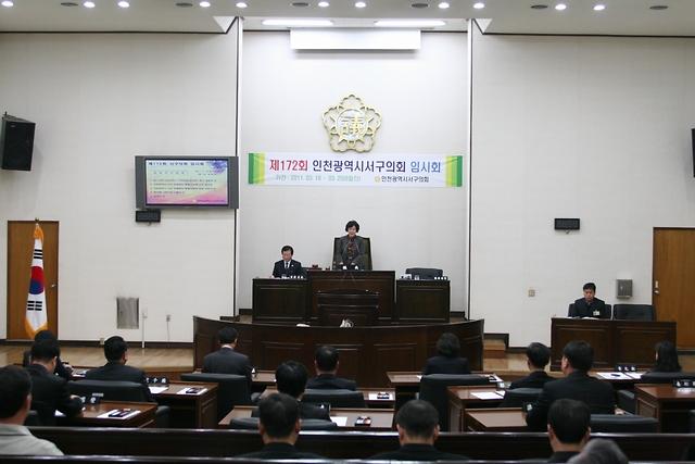 제172회 1차본회의 006.jpg 이미지