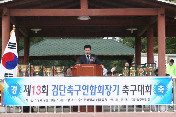 12-09-09-제13회 검단축구연합회장기 축구대회 (27).jpg 이미지