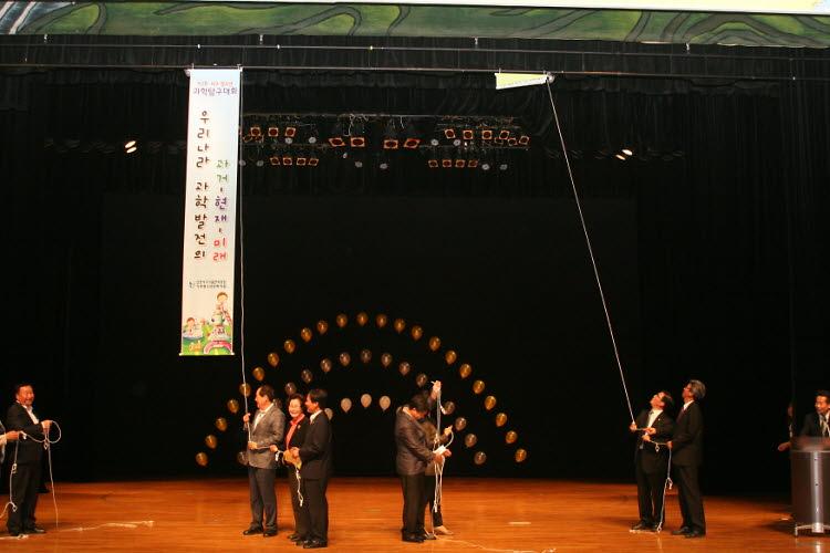 제5회 서구청소년 과학탐구대회 사진