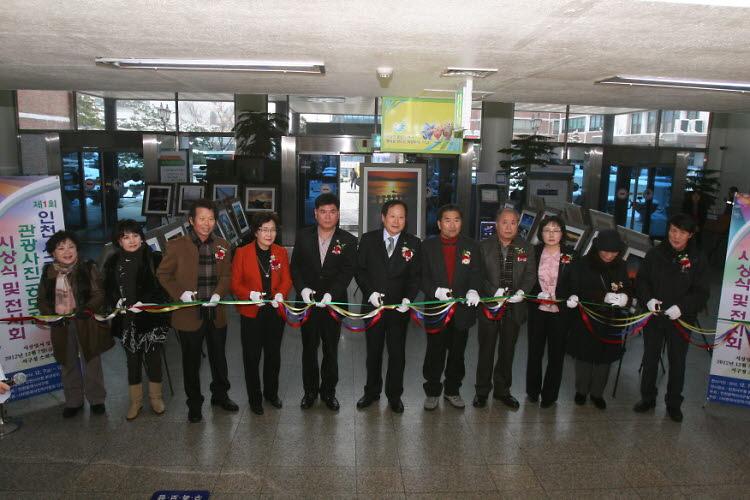 12-12-07-제1회 정서진 관광사진 공모전 (6).jpg 이미지