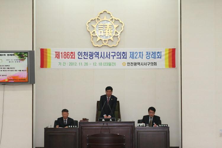12-12-18-제186회 서구의회(제2차  정례회) 제4차 본회의 (20).jpg 이미지