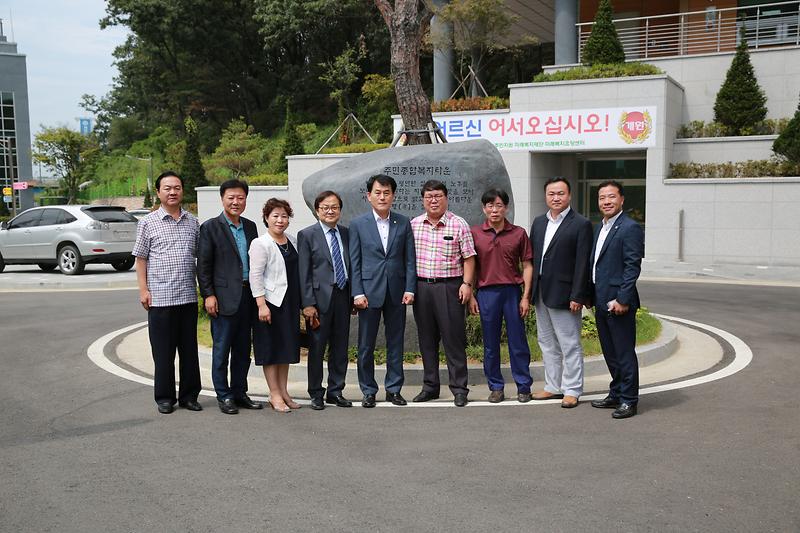미래복지재단 방문 사진
