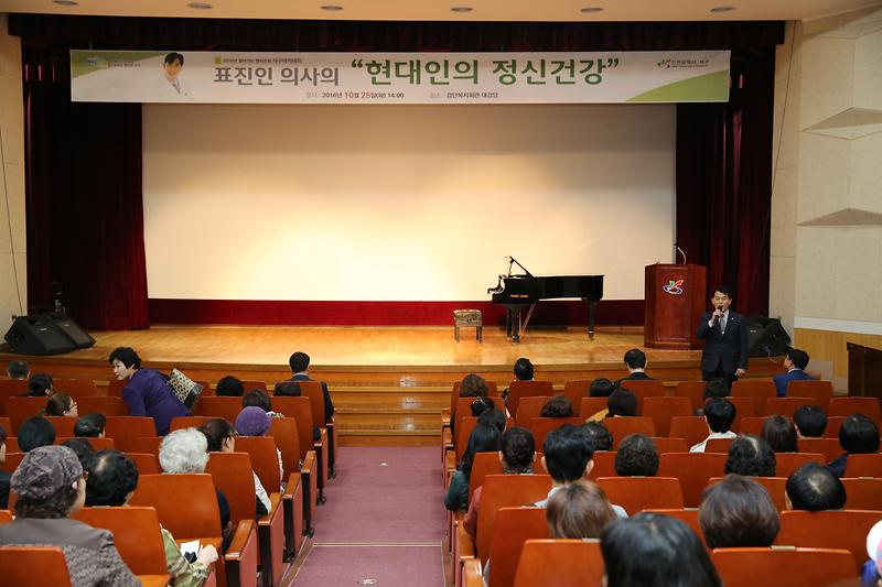 2016-10-25-제58회찾아가느녀명사초청서구아카데미_(12).jpg 이미지