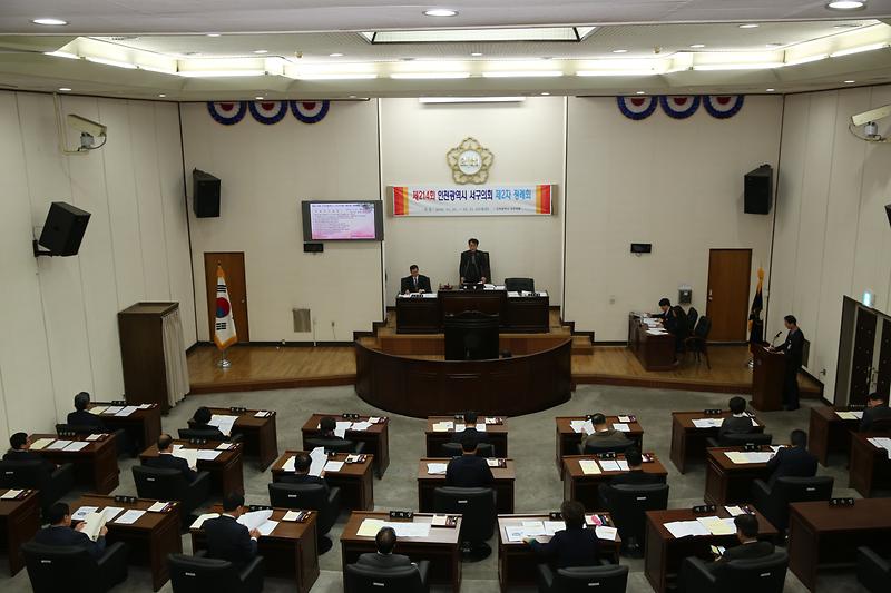 2016-11-21-제214회서구의회정례회제1차본회의_(7).jpg 이미지