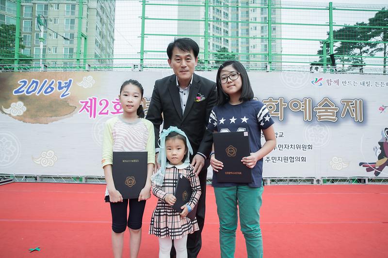 검단5동_제2회_백석산_문화예술제_(2).jpg 이미지