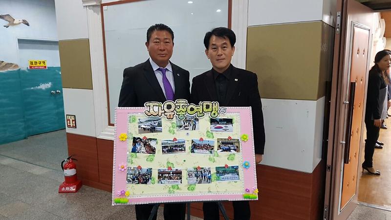한국자유총연맹 서구지회 불우이웃돕기 다과회 사진