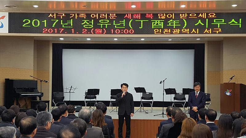 집행부 시무식 사진