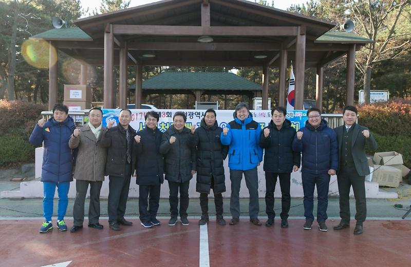 제3회 인천광역시 서구청장배 풋살대회 사진