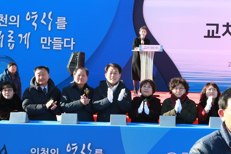 경인고속도_착공식(2017.11.30.)4.jpg 이미지