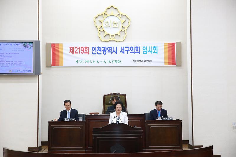 제2서구국민체육센터 건립 촉구 결의안 대표 발의(전옥자 의원) 사진
