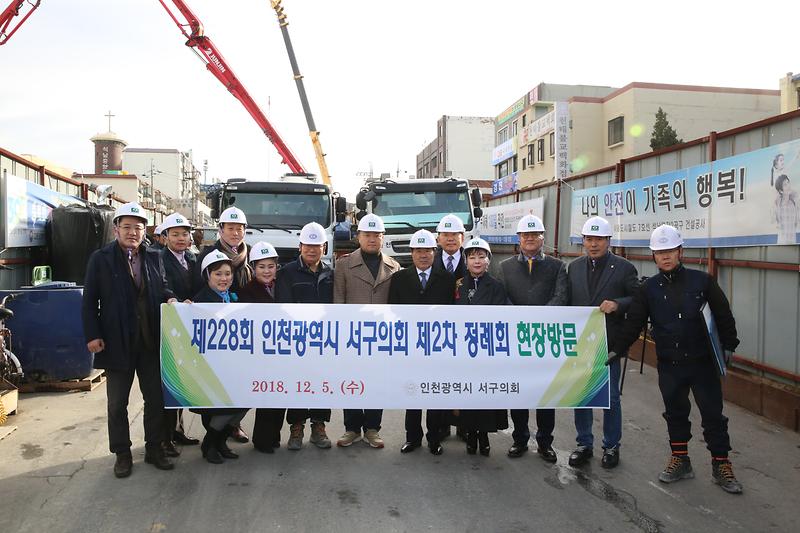 현장방문 [서울지하철 7호선 석남연장사업 공사현장, 검단신도시 홍보관] 사진