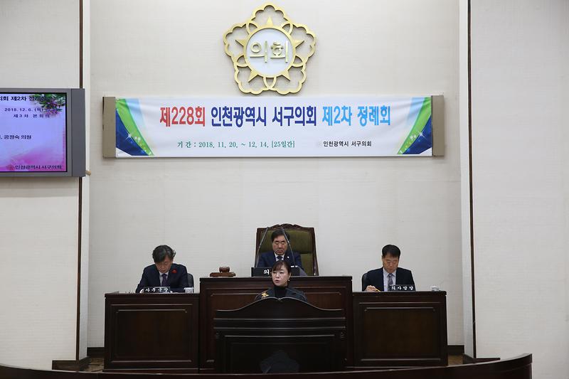 공정숙 의원 이미지
