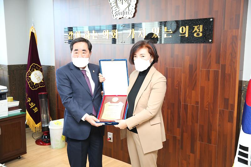 2021.01.29._지방의정봉사대상_시상식_(9).jpg 이미지
