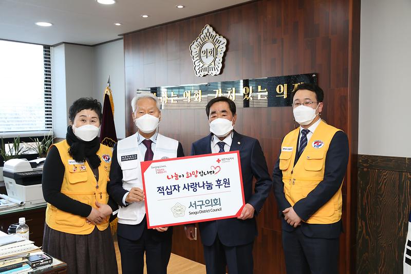 2021.02.02._적십자_특별회비_전달식_(13).jpg 이미지