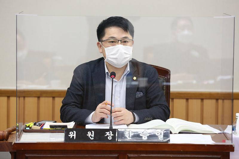 2021.02.19._제242회_제3차_자치행정위원회__(27).jpg 이미지